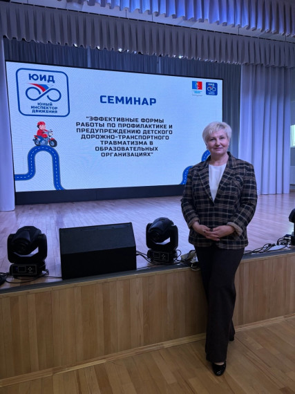 Республиканский семинар.